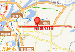 南昌分校
