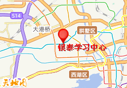 银泰学习中心