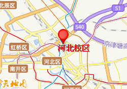河北校区