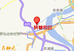 转塘校区