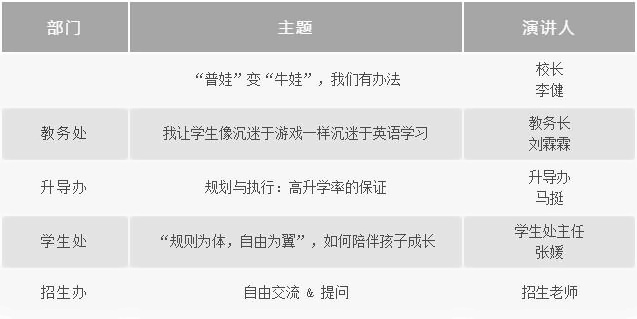 专场.jpg