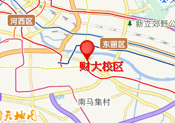 财大校区