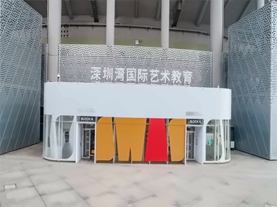 SWAS深圳湾国际艺术教育校园环境