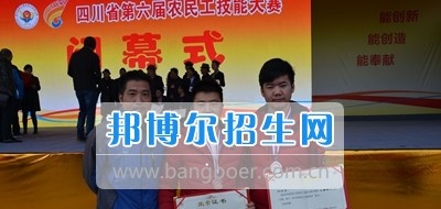 雅安航空工业联合技工学校