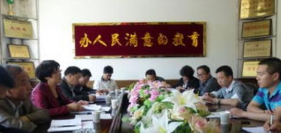 麟游县职业中学