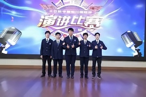 北京新学道临川学校国际部比赛获奖