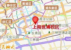 上南世博校区