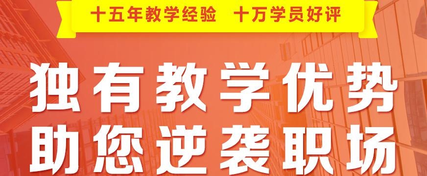 芜湖中级会计培训机构