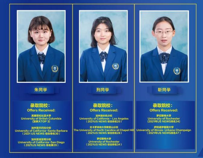 北京新东方双语学校