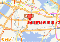 动因篮球训练馆（花园城店）
