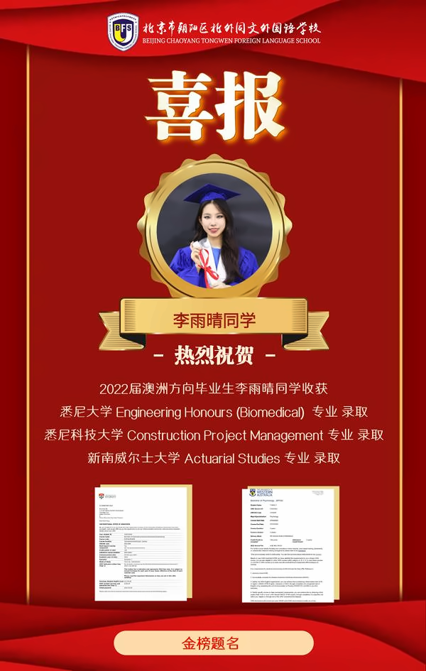 图片_20230106183415.png