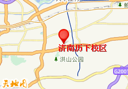 济南历下校区
