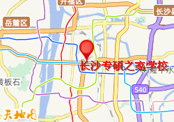 长沙专硕之家学校