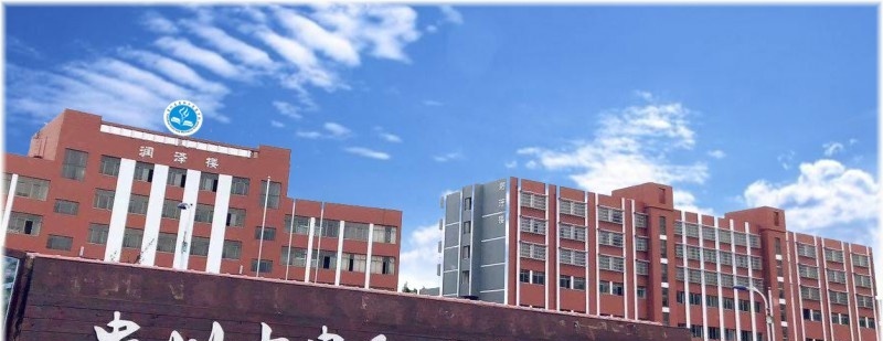 贵州贵阳市商贸学校
