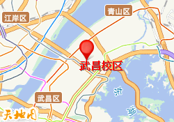 武昌校区
