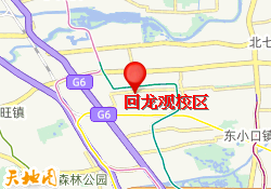 回龙观校区