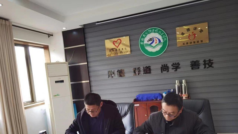 安徽公路工程技工学校