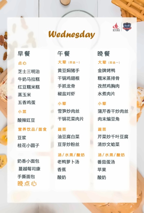 菜单