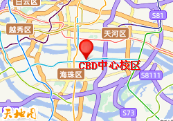 CBD中心校区