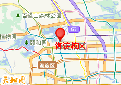 海淀校区