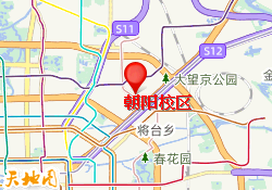朝阳校区