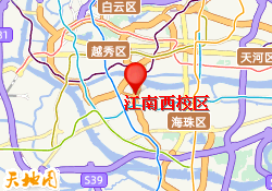 江南西校区