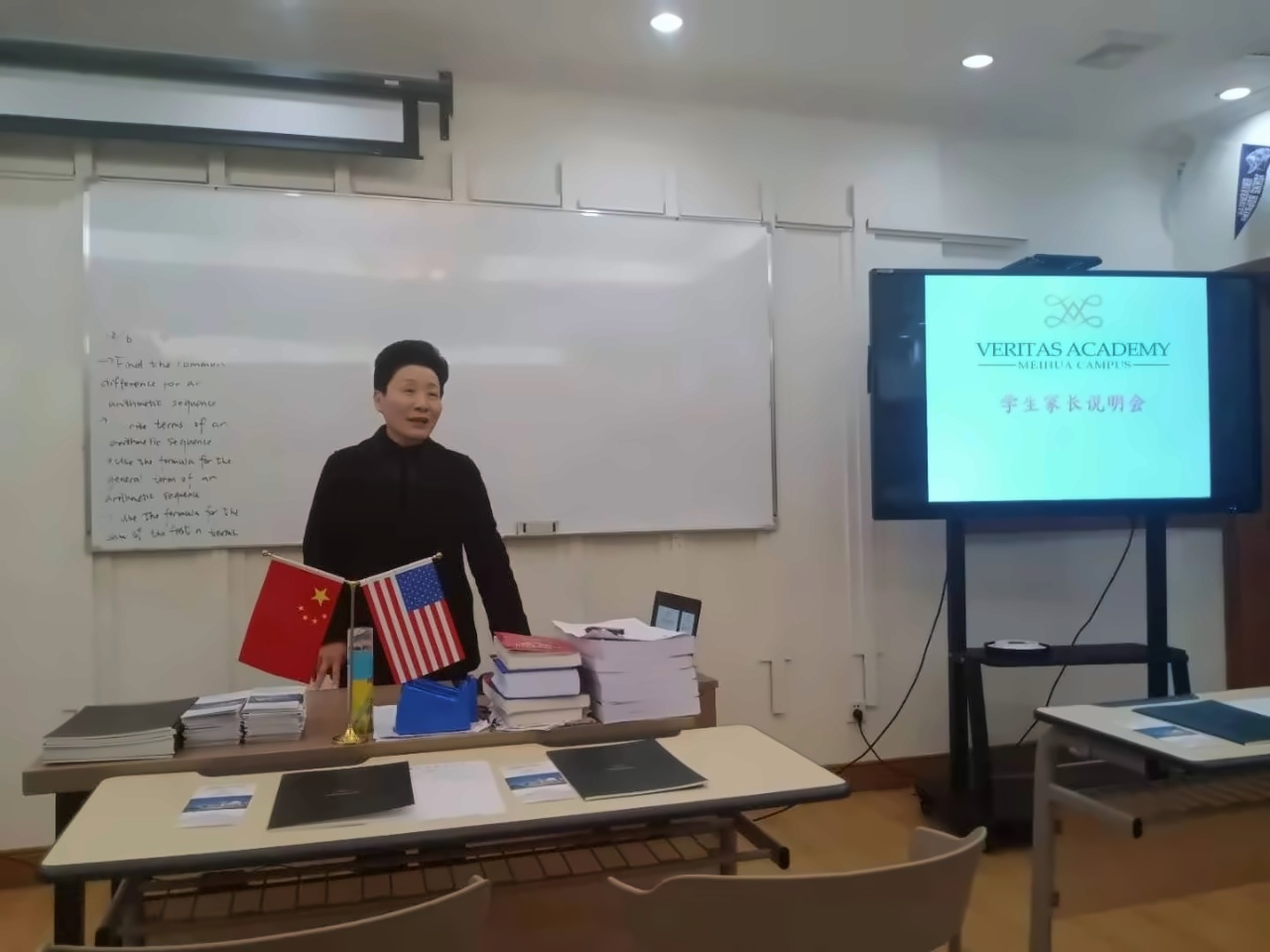 宣讲会.jpg