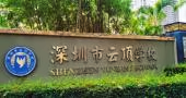 素质潜能考试