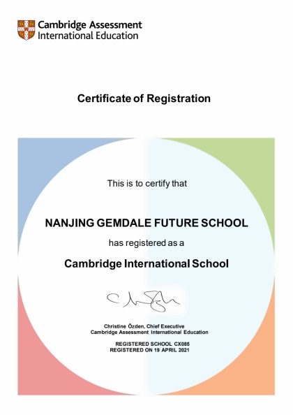 英国剑桥CAIE考试局授权.jpg