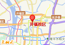 开福校区