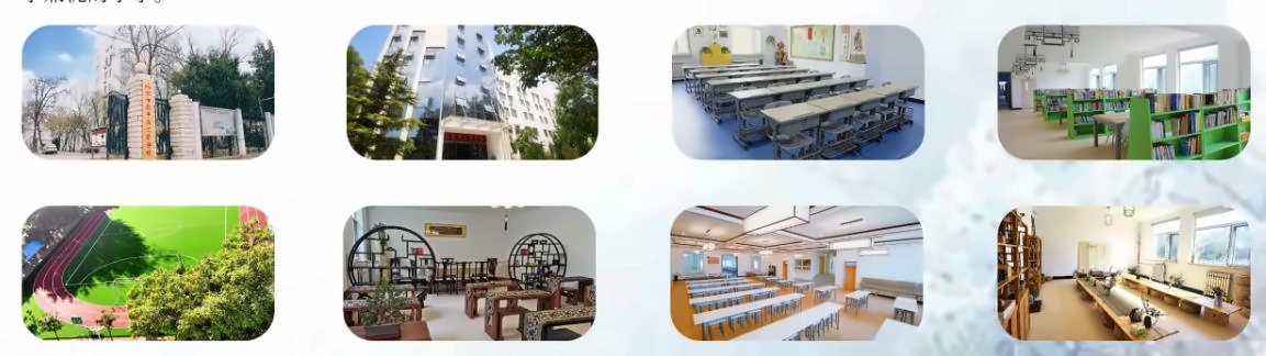 北京市汇贤学校环境.jpg