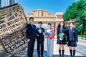 青岛赫德双语学校国内初中招生简章