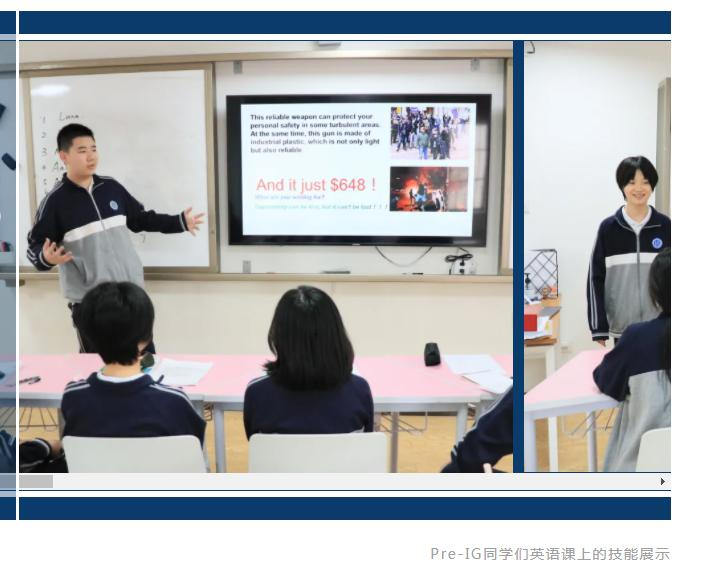 广益中学国际部