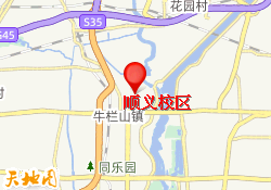 顺义校区