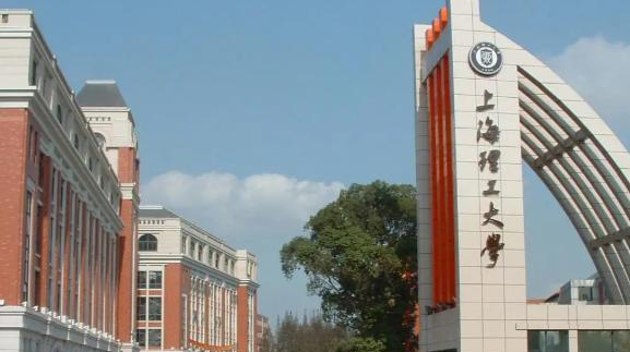 上海理工大学全国排名及录取分数线