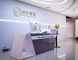 重庆肯杉教育