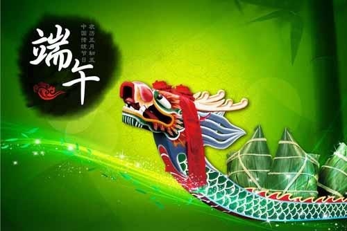 小学生端午节的演讲稿