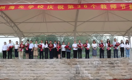 青年教师向老教师献礼.jpg