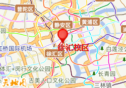 徐汇校区