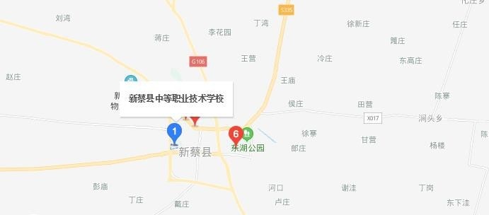 新蔡职业中等专业学校