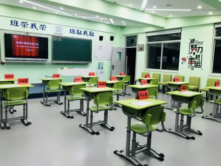 会前准备.jpg