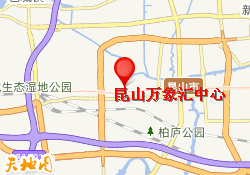 昆山万象汇中心