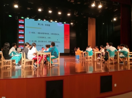句容碧桂园双语初中第三届趣味数学竞赛3.jpg