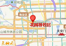 花园桥校区