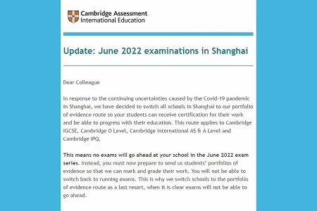CAIE取消上海地区大考.jpg