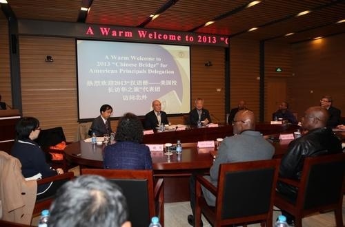 课外活动