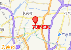 花都校区