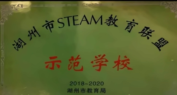 STEAM教育联盟.jpg