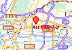 VIP旗舰中心
