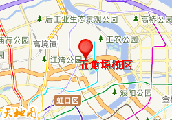 五角场校区